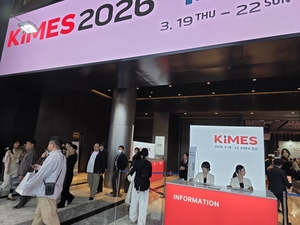 [현장] "의료 AI, 상상을 넘어 일상으로"...'키메스 2026' 코엑스서 막 올... - 뉴스 썸네일 이미지