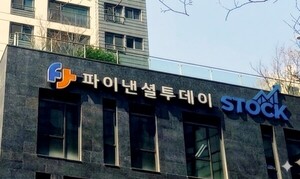 BNK금융, 비은행·지역 특화로 1분기 순익 18% 성장 전망 - 뉴스 썸네일 이미지