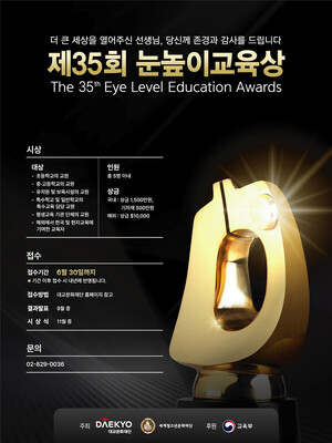 [ESG브리핑-4월4주] 하나금융그룹, 얼라이브캐스트 2026 에디슨어워드 수... - 뉴스 썸네일 이미지