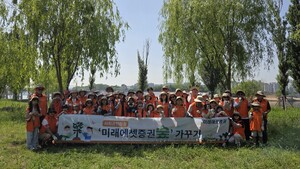 [ESG브리핑-5월3주] 미래에셋증권, 미래에셋증권숲 가꾸기 진행 외 - 뉴스 썸네일 이미지