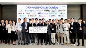 395사 몰린 삼성금융 C-Lab...본선 진출 스타트업 17곳 선정 - 뉴스 썸네일 이미지