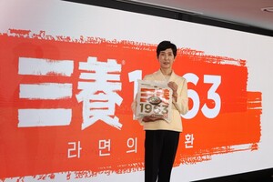 "불닭 전성기 한가운데서"...삼양식품 김정수의 '고점 승계' 베팅 - 뉴스 썸네일 이미지