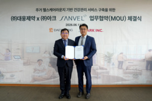 대웅제약·아크, 주거단지 기반 AI 헬스케어 라운지 '상벨' 구축 맞손 - 뉴스 썸네일 이미지
