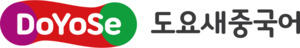 <b>교원그룹</b> 빨간펜, 스마트 외국어 학습지 '도요새중국어' 학습 앱 및 콘텐...