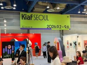 [현장] "백화점부터 침대·맥주·항공사까지"...키아프·프리즈 2026 '아트... - 뉴스 썸네일 이미지